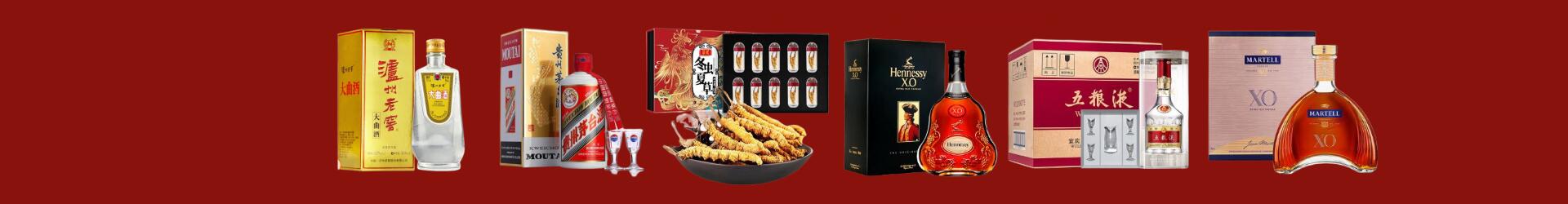 呼和浩特易行烟酒经营部