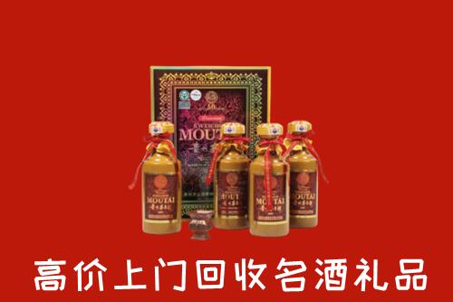 呼和浩特回收50年茅台酒