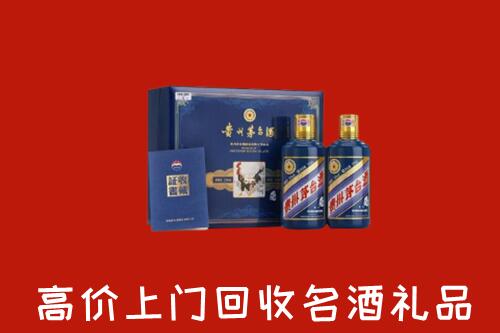 呼和浩特回收生肖茅台酒