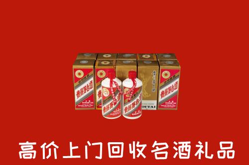 收购行情：呼和浩特回收年份茅台酒